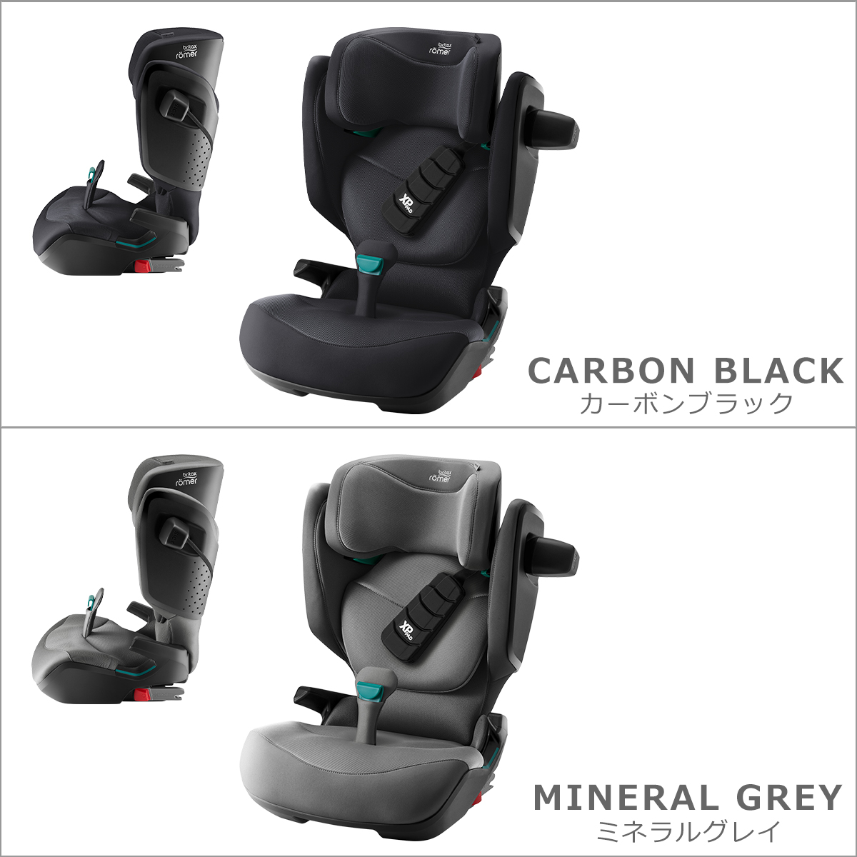 Britax Romer（ブリタックスレーマー） チャイルドシート ジュニア