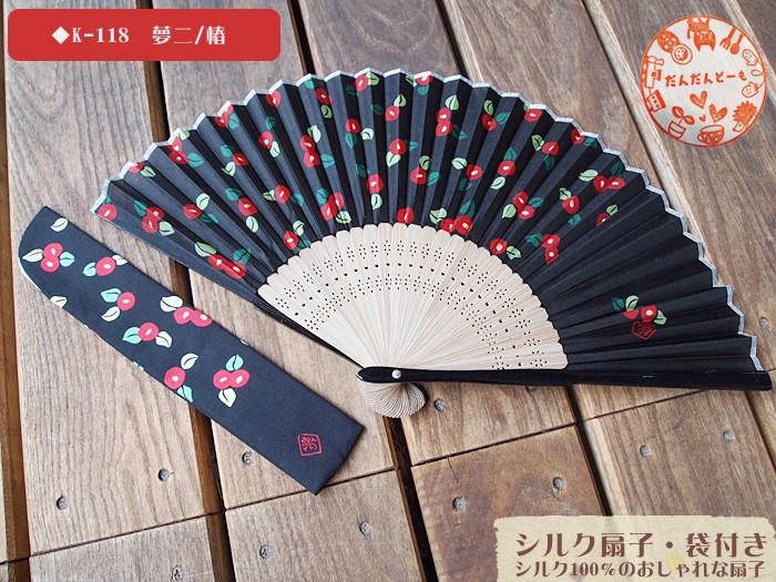 公式】シルク扇子（袋付） 【竹久夢二・マトリョーシカ】 シルク100