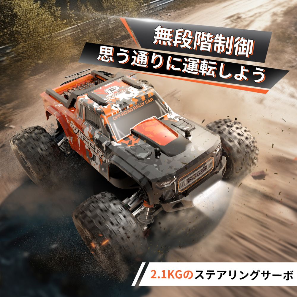 DEERC ラジコンカー 大人 ラジコン オフロード 速い 40KM/H ブラシレス
