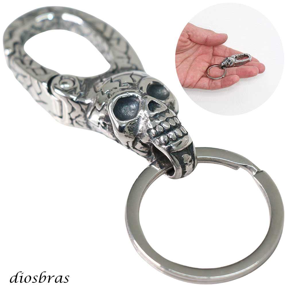 キーホルダー キーフック キーチェーン シルバー スカル ドクロ 骸骨