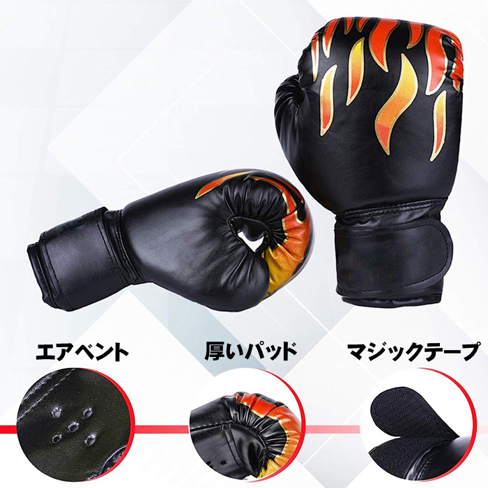 ボクシング グローブ ミット セット パンチンググローブ 肉厚 ハンド