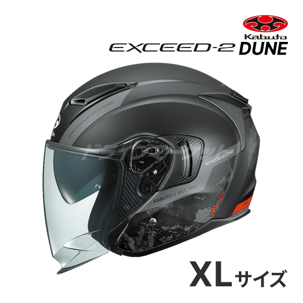 EXCEED OGK KABUTO EXCEED-2 DUNE フラットブラック XL(61-62cm