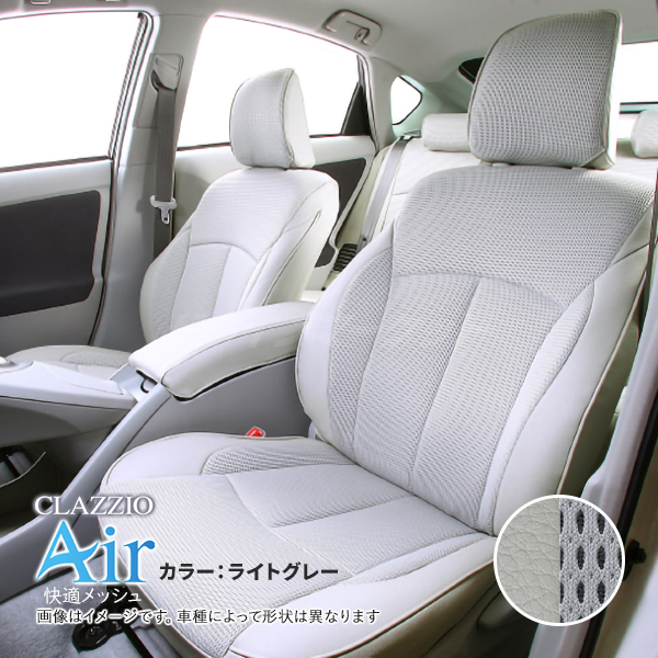 Clazzio（クラッツィオ） エアー EM-7508 日産 サクラ 三菱 EKクロスEV