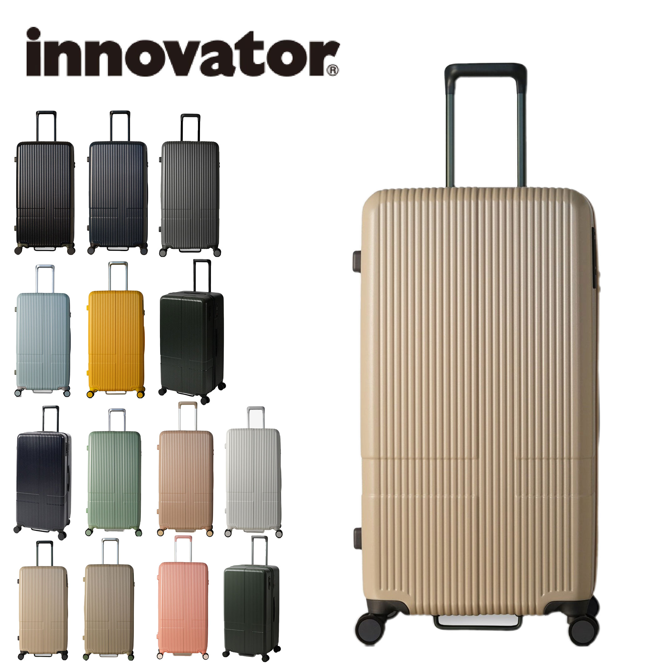 innovator（イノベーター） ノベルティ付 スーツケース innovator