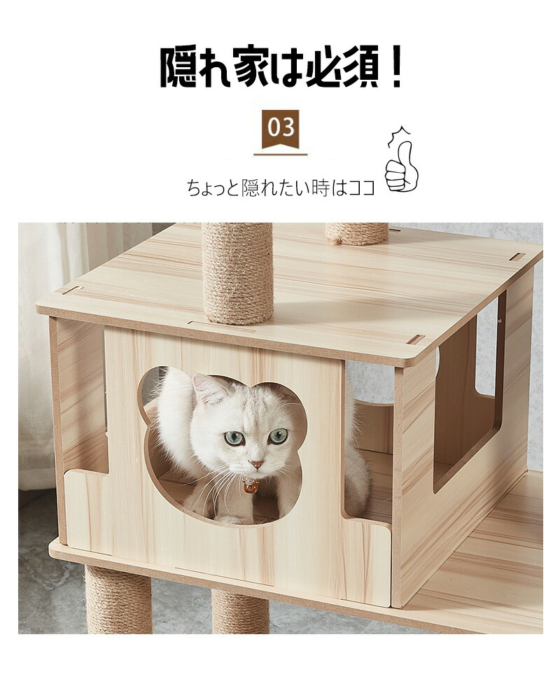 キャットタワー 木製 宇宙船 大型 スリム 猫タワー 据え置き 爪とぎ