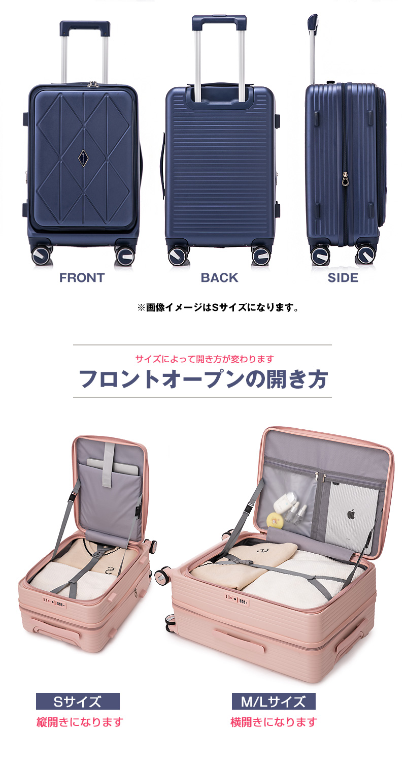 スーツケース Lサイズ フロントオープン 拡張機能 キャリーケース 28