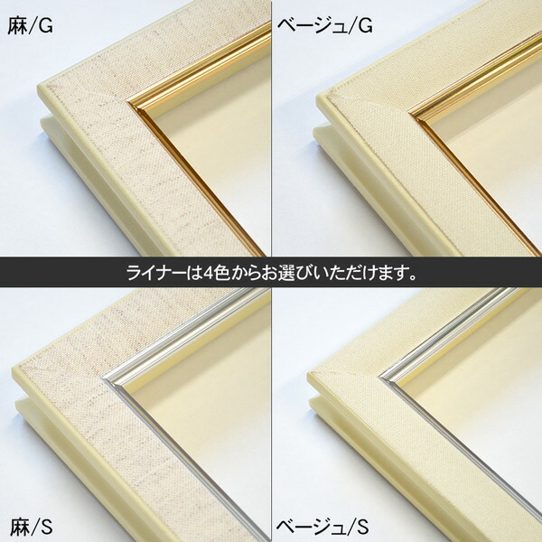 ガーベラ油絵P8（455×333mm）