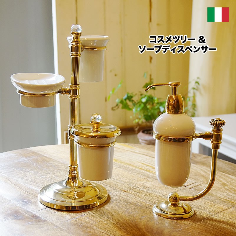 イタリア製 ソープディスペンサー おしゃれ 陶器 イタリアンクラシック