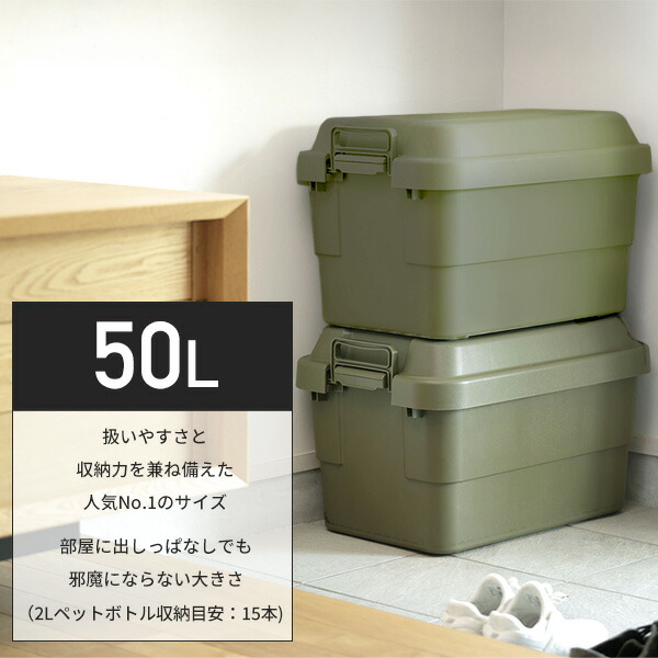 トランクカーゴ 座れる 収納ボックス 収納ケース コンテナボックス