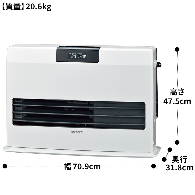 CORONA（コロナ） ストーブ FF温風タイプ ガス化式 カートリッジタンク