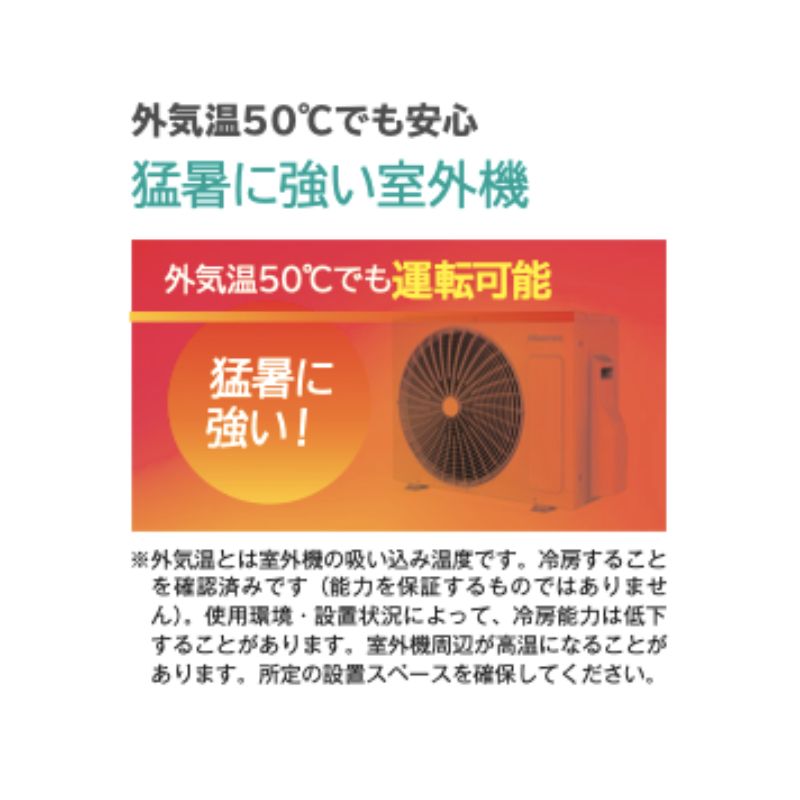 エアコン 6畳用 ハイセンス 2025年モデル Sシリーズ ホワイト クーラー