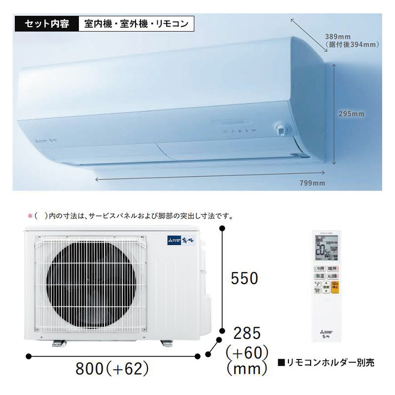 MITSUBISHI MSZ-GV3622-W-N エアコン本体 MITSUBISHI MSZ-GV3622-W-IN
