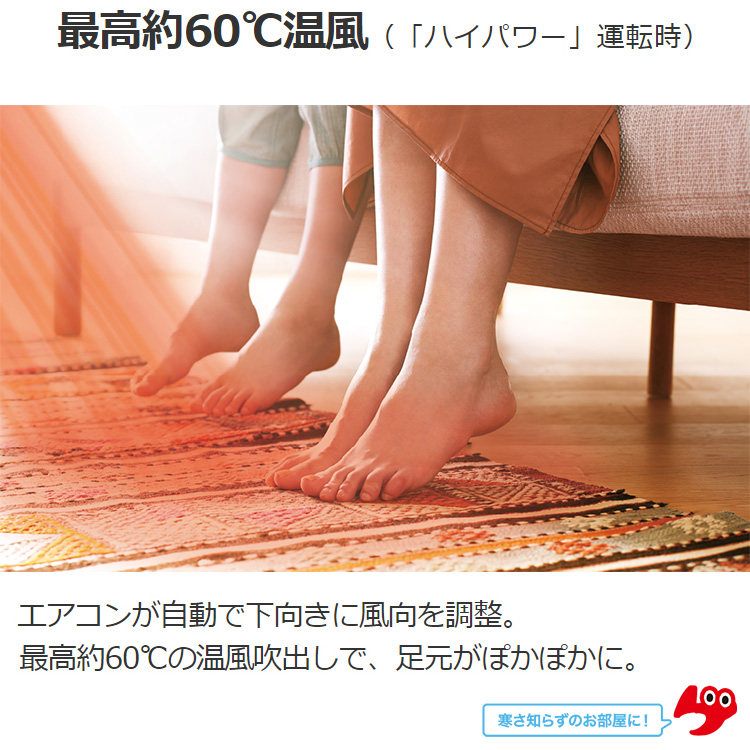 霧ヶ峰 エアコン おもに12畳 三菱電機 2024年 モデル Zシリーズ