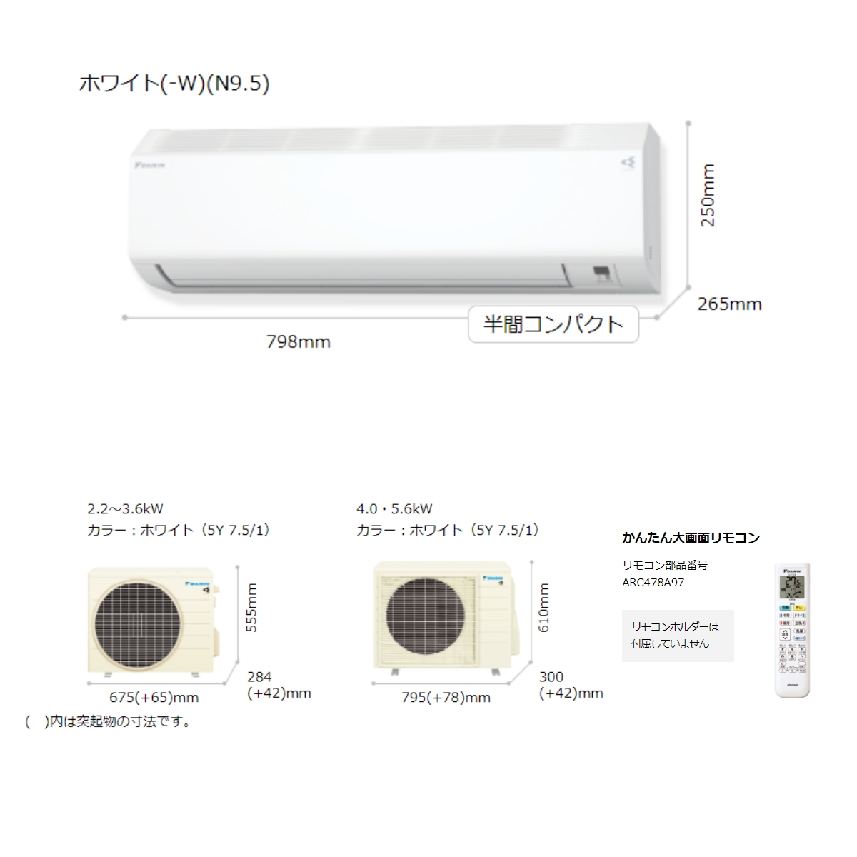 ストリーマ S253ATCS-W CXシリーズ ダイキン エアコン おもに8畳
