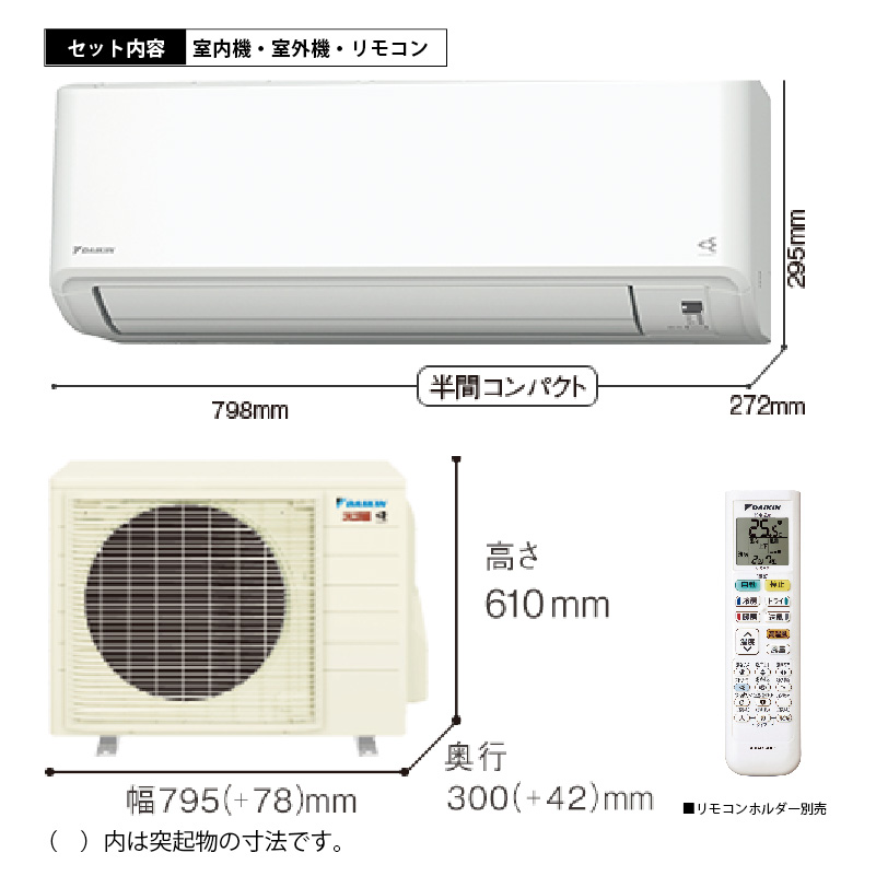 スゴ暖 エアコン 18畳用 ダイキン 2026年モデル HXシリーズ ホワイト