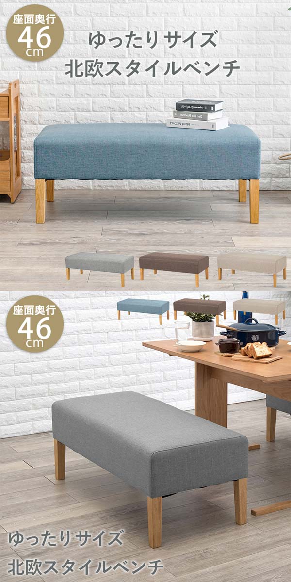 ダイニングベンチ ダイニングソファ ダイニングチェア : モダンな家具