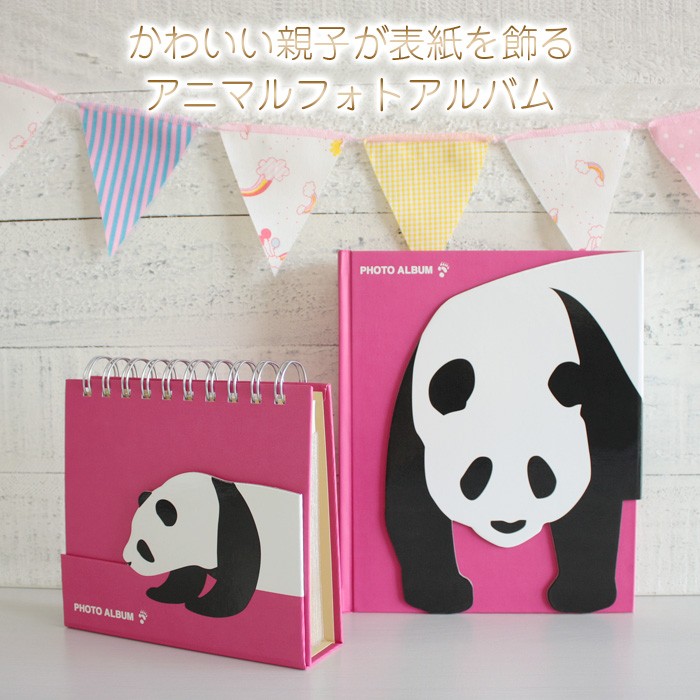 フォトフレーム 写真立て マークス フォトスタンドアルバム・アニマル