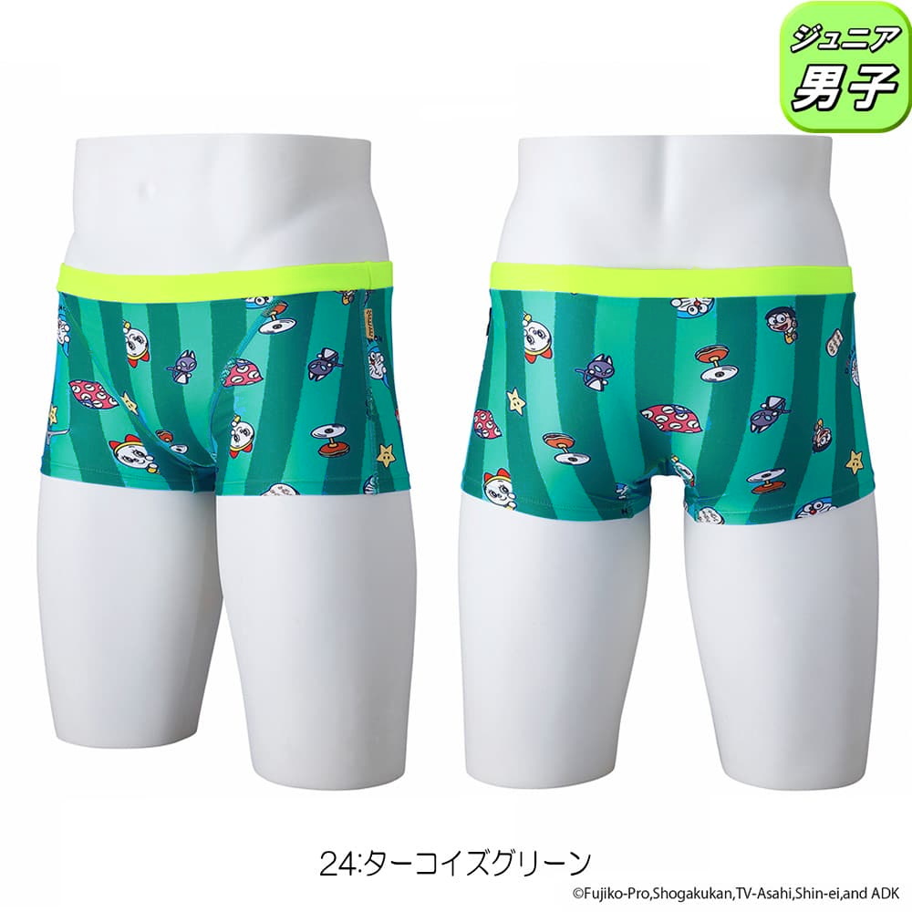 MIZUNO（ミズノ） 競泳水着 ジュニア男子 練習用 エクサースーツ