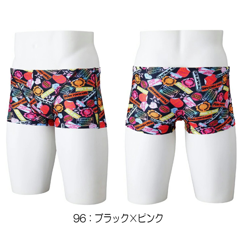 EXER SUITS ミズノ MIZUNO 競泳水着 練習用水着 メンズ エクサースーツ