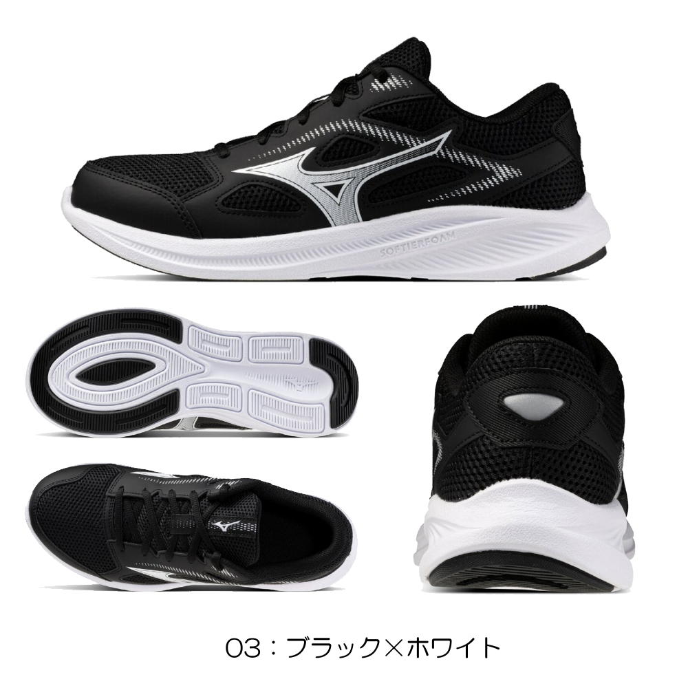 ミズノ MIZUNO ランニングシューズ ユニセックス マキシマイザー27
