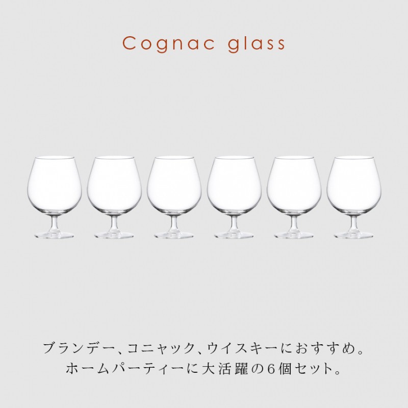 ブランデーグラス 6個組 オーシャングラス オーシャン マディソン