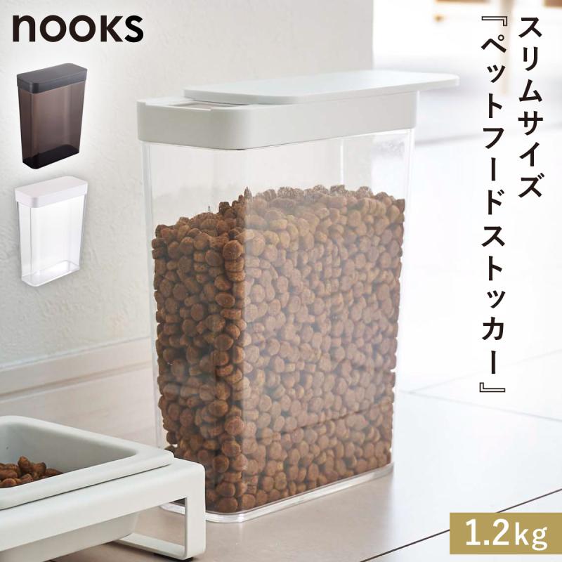 未使用 ドッグフード キャニスター 容器 琺瑯 犬 サプリメント