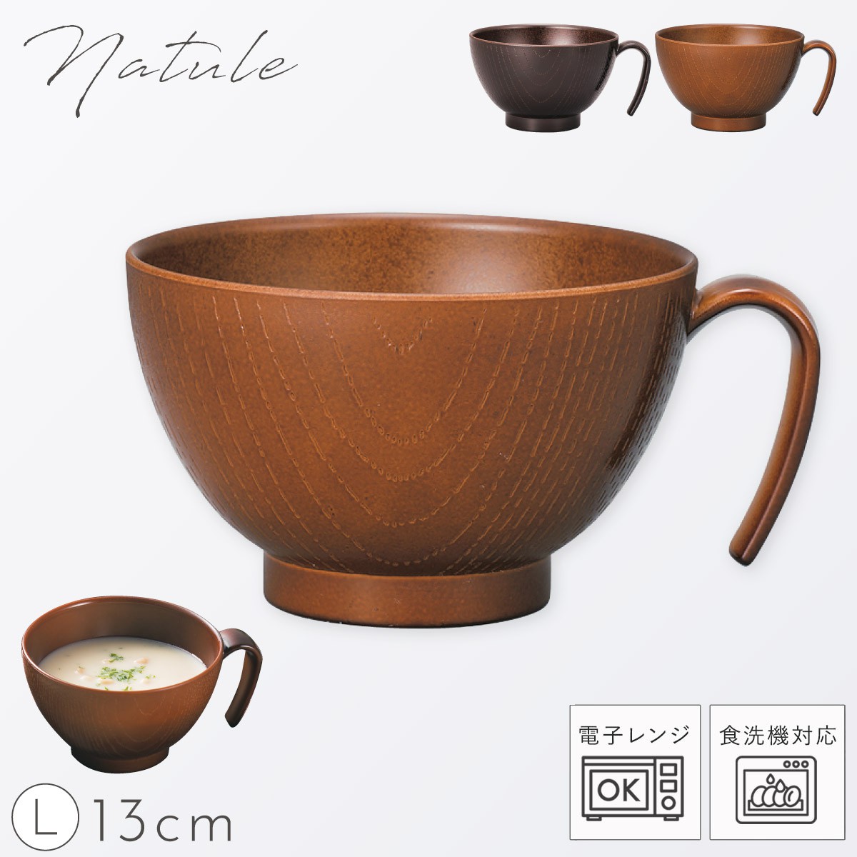 スープカップ 600ml 大きめ 取っ手付き お椀 汁椀 和食器 おしゃれ