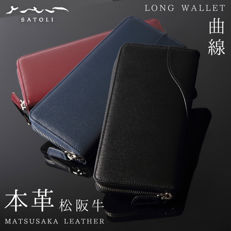 日本製のメンズ本革財布 ラウンドファスナー長財布 ANBI HCK47 人と被