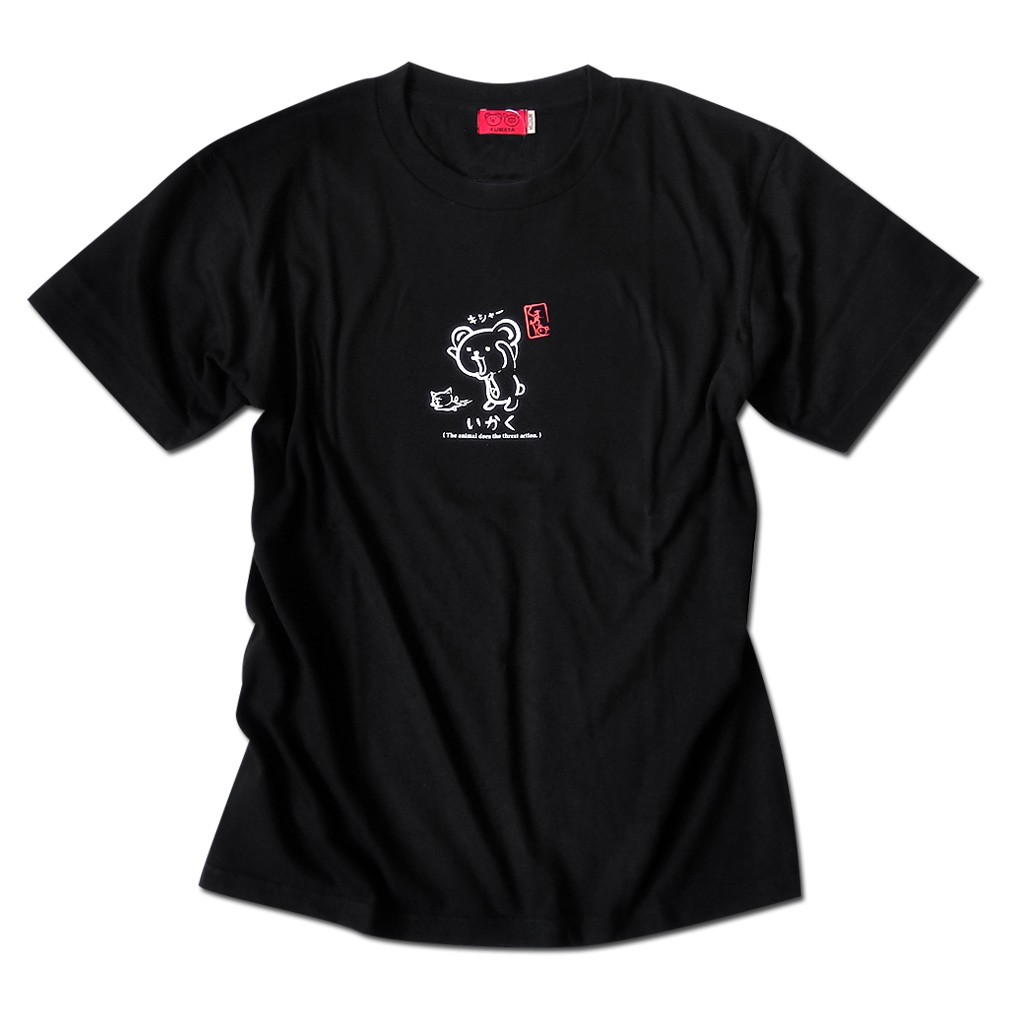 SUPREME クマのイラスト 黒 Tシャツ SUPREME クマのイラスト 黒 T