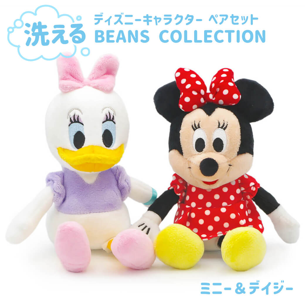 Disney（ディズニー） ぬいぐるみ ディズニーキャラクター 洗える