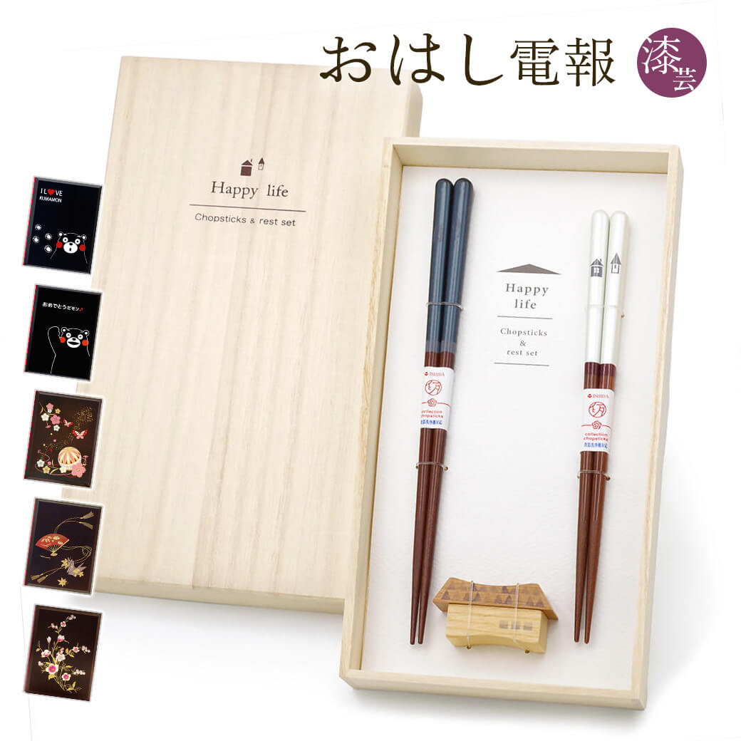 朱漆 箸洗 小吸物椀5客 表完 茶懐石 R1368お12 朱漆 箸洗 小吸物椀5客