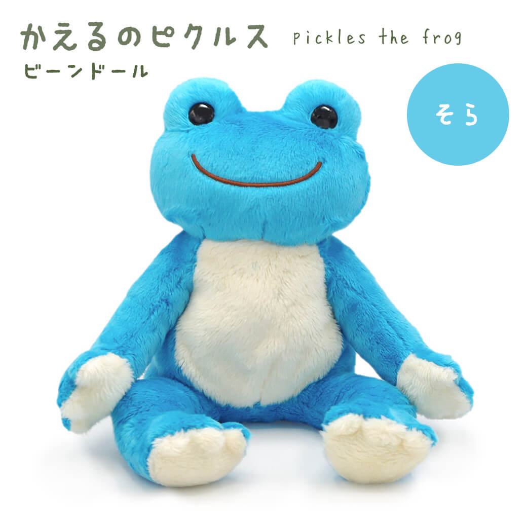 電報屋のエクスメール Yahoo!店 - かえるのピクルス ビーンドール