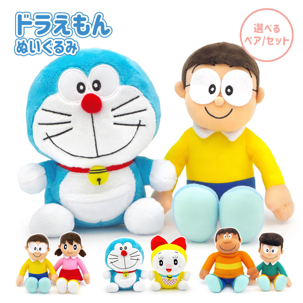 誕生日「ドラえもん ぬいぐるみ S セット(電報なし)」お祝い ギフト