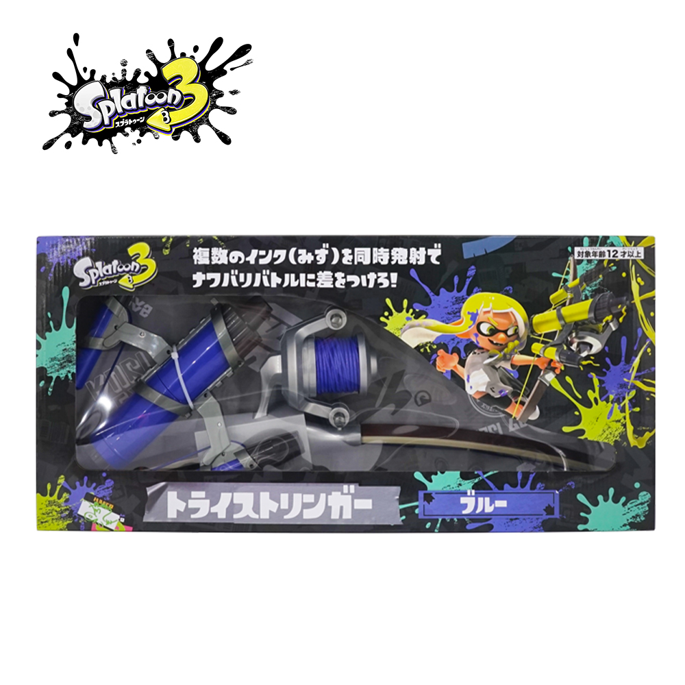 任天堂（Nintendo） 水鉄砲 子供 スプラトゥーン3 トライストリンガー