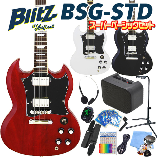 Aria Proll エレキギター 初心者セット Blitz BSG-STD 15点 NEW