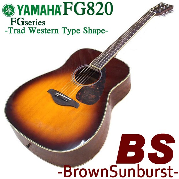 YAMAHA（ヤマハ） アコースティックギター YAMAHA FG820 アコギ 初心者