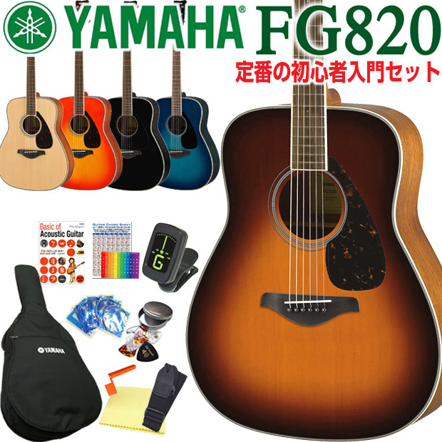 YAMAHA FG-718 アコギ ヤマハ ビンテージ ギター ケース付 初心者
