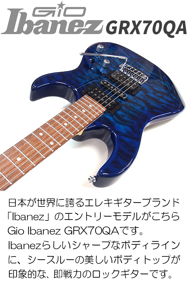 grx70qa-tbb1.jpg