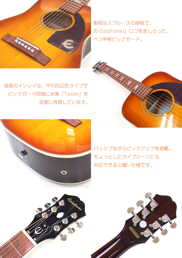 Epiphone（エピフォン） Epiphone Lil' Tex Travel ミニ トラベル