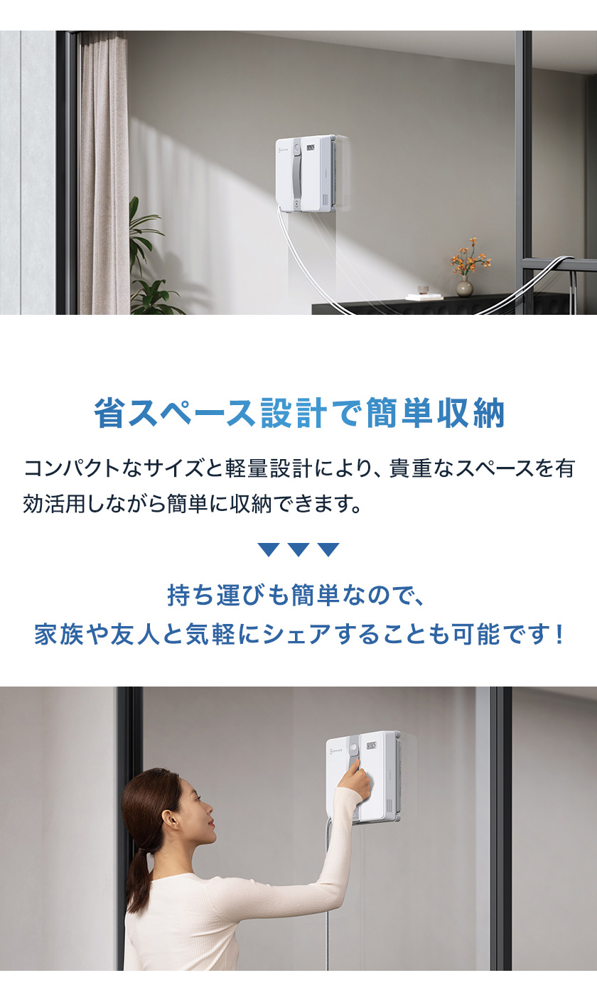 ECOVACS（エコバックス） 窓拭きロボット WINBOT MINI 窓掃除 ロボット