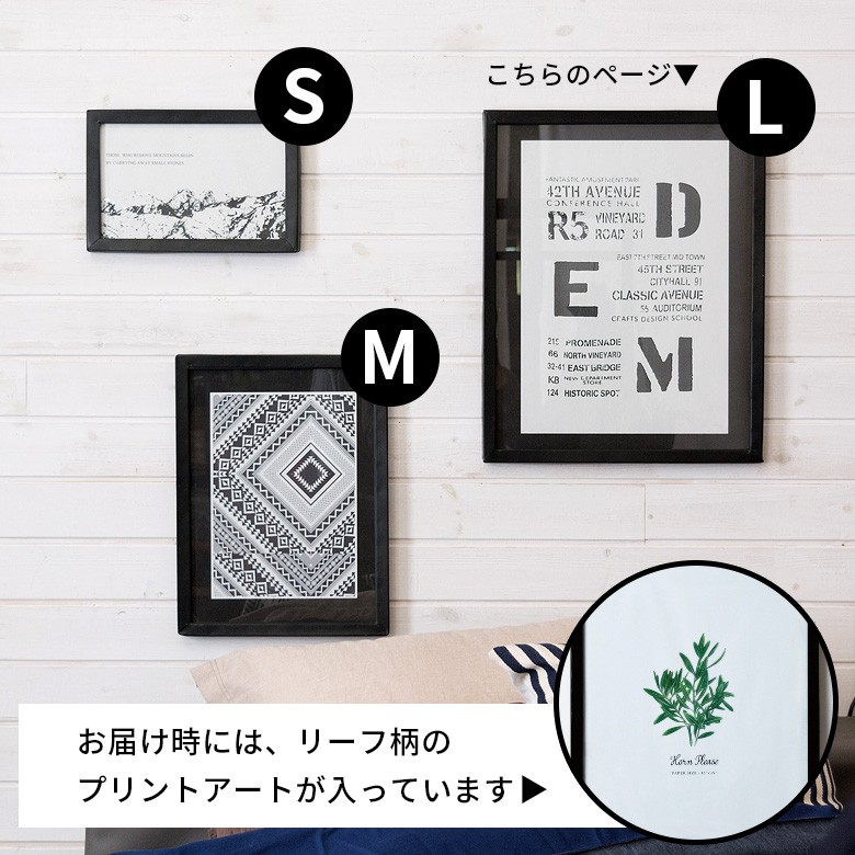 アートパネル フォトフレーム ポスター ウォールデコレーション 額 約