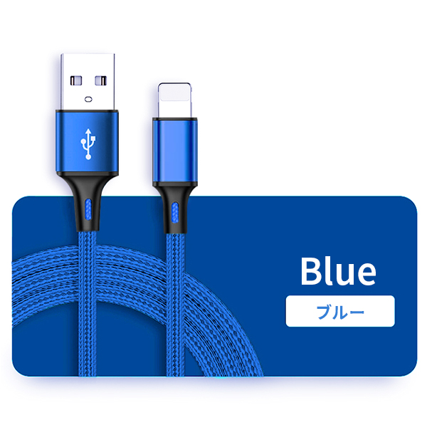 Apple iPhone 14 青色 本体 充電ケーブル付き Apple iPhone 14 青色