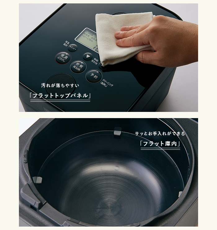 ZOJIRUSHI NW-SA10-BA 5.5合 2019年製 象印（ZOJIRUSHI） 5.5合炊き