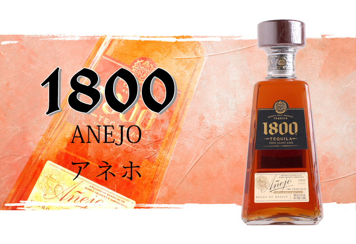 Jose Cuervo（ホセ クエルボ） 8日(日)限定店内全品+3% クエルボ 1800