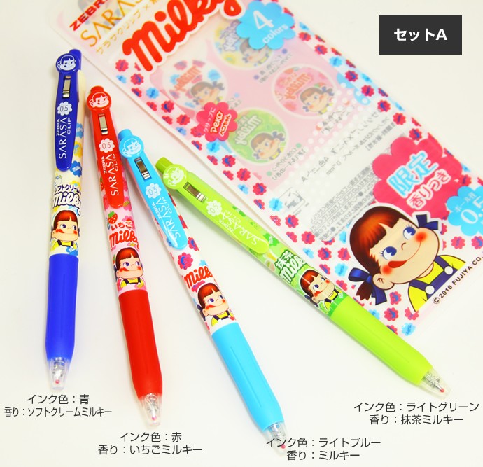 ZEBRA（ゼブラ） サラサクリップ×不二家 FUJIYAのお菓子の香り付き 4色