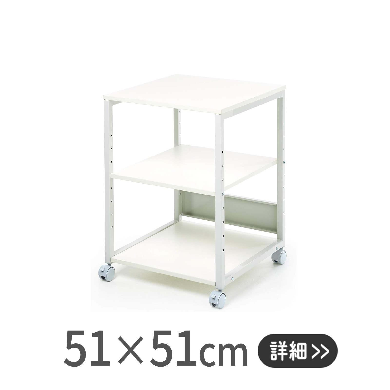 イーサプライ（e-supply） プリンター台 4段 プリンタラック