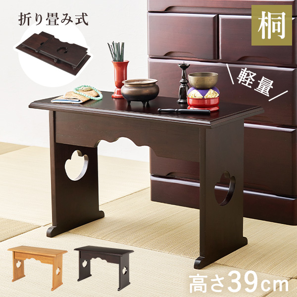 経机」の人気商品一覧 | 安い商品を通販サイトから探す - 価格.com