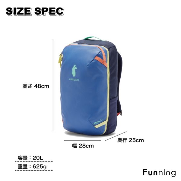 cotopaxi（コトパクシ） 【26春夏新色】コトパクシ Cotopaxi Allpa