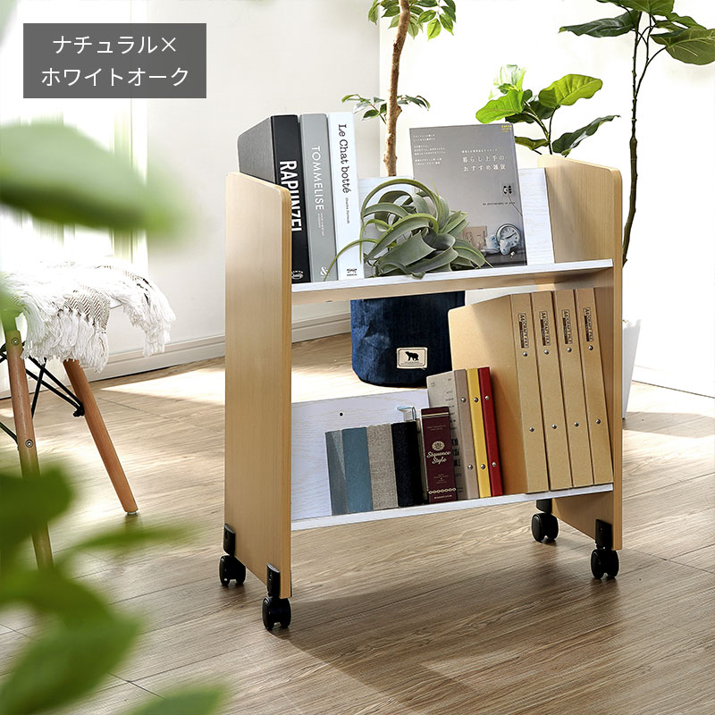 ワイエムワールド ファイルワゴン 2段 斜め 本棚 キャスター付き