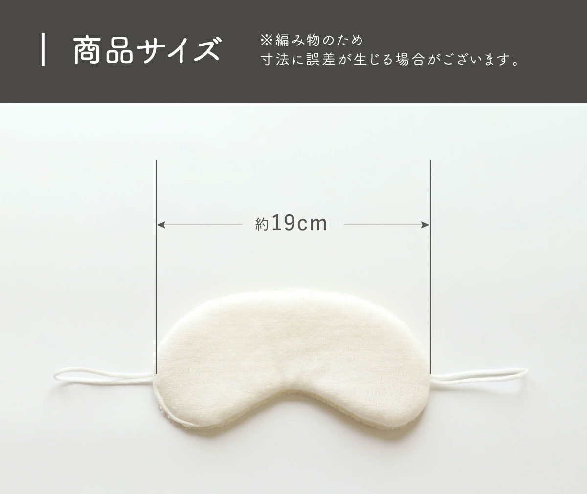 アイマスク 極暖 シルク 美容 コスメ 両面 マスク 保温 保湿 絹屋 日本